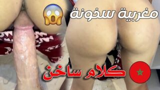 Real Arab Orgasm From Moroccan Couple With Hot Sex – My Darling Ejaculates Quickly, It Makes Me Happy And I Like It A Lot